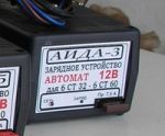 Зарядные устройства для авто аккумуляторов Аида-м 3