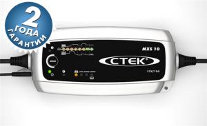  Купить зарядное устройство CTEK MXS 10 для авто аккумулятора. Зарядные устройства CTEK MXS 10 в Киеве или с доставкой по Украине.