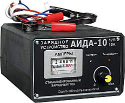 Купить зарядные устройства Аида 10 для авто аккумулятора. Зарядные устройства Aida 1O в Киеве или с доставкой по Украине. 