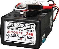 Купить зарядные устройства Аида 20/24 для аккумулятора автомобильного. Зарядные устройства Aida 20/24 в Киеве или с доставкой по Украине. 