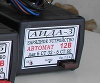 Купить зарядные устройства Аида 3 для аккумулятора. Зарядные устройства Aida 3 в Киеве или с доставкой по Украине. 