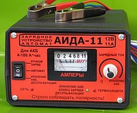 Купить зарядные устройства Аида 11 для авто аккумулятора. Зарядные устройства Aida 11 в Киеве или с доставкой по Украине. 